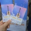 중앙대학로 | 대학로 데이트 추천 뮤지컬 오렌지스카이 관람 후기