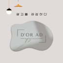 동서대로 656번길 이미지