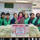 가야읍행정복지센터 이미지