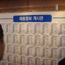 (주)근유