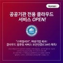 스마일소스