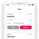 주식회사 디노 이미지