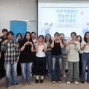 동아리 뉴스세상