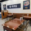 족부심수유점 네이버블로그