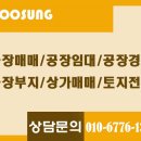 한림축사 이미지