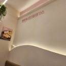 최고당안산스마트