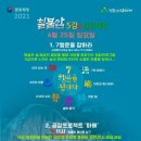 힐링꽃공방 이미지