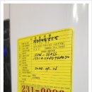 서원가스 이미지