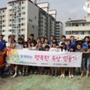 정원지역아동센터 이미지