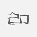 林(림)스테이 이미지