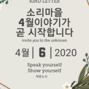 소리마을 이미지