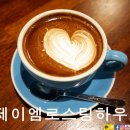 제이엠&스토리(STORY)