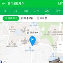 엔디오토케어 이미지