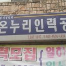 역전인력 이미지