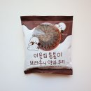 이웃집통통이 이미지