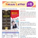 좋은소식학원