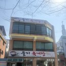 을지육개장 이미지