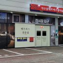 파주신혼매트리스 체형에 맞게 고르기