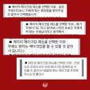 [강남] 꼬막눈,홑꺼풀 무쌍메이크업 레슨 제리라이크 소문난 무쌍 맛집인거 안비밀 후기인증
