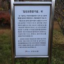 월곡리마을회관 이미지