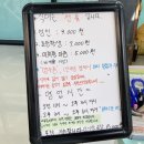 신원한식부페 이미지