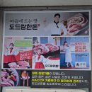 옛날한우축산 이미지