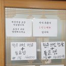 산골 한우농장 이미지