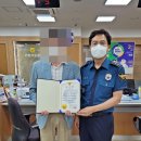 충주경찰서 이미지