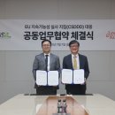 지에스서비스 이미지
