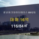 영통자이공인중개사사무소 이미지