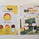 트리플에이커피검단 이미지