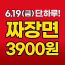 홍콩반점0410대구 - 북구 침산로 168 | 홍콩반점0410대구