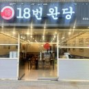 부산진구-18 이미지