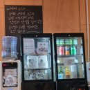 이선생순대국 | 멜번맛집 추운날씨에 뜨끈한 국물 한그릇 생각나서 이선생국밥 다녀왔어요.
