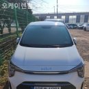 오케이 공업사 | [광주광산구]렌트카 후기 오케이렌탈 주사무소 / 사장님이 친절해서 좋았던 곳