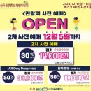 벡스코제1전시관 이미지