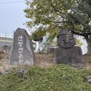 제주 서귀포 산방산 | 제주 서귀포 가볼만한곳 : 산방산 탄산온천 야외 노천탕 후기