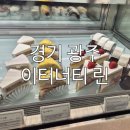 이터너티 | [경기 광주] 이터너티 린 케이크제작소, 일본 감성 가득한 디저트 케이크 포장 후기