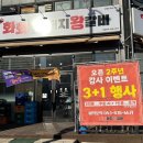 송산로1길 이미지