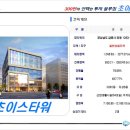 신세계빌딩부동산중개 이미지