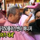 동작50+센터 이미지