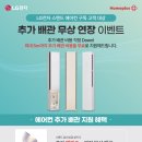 홈플러스 인하점 이미지