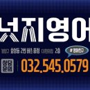 68 | 계양구중국집 내 혀를 홀린 맛