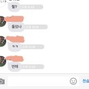 우정텔레콤 이미지