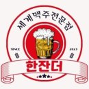 성연술집 이미지