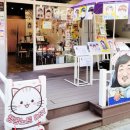(주)노리통 네이버블로그