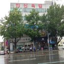 인산죽염인산가부산지사 네이버블로그
