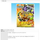 탑블레이드 이미지