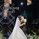 프라임호텔 | 퀸벨 호텔 웨딩 3층 프라임홀 본식 후기