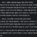 인성타이어